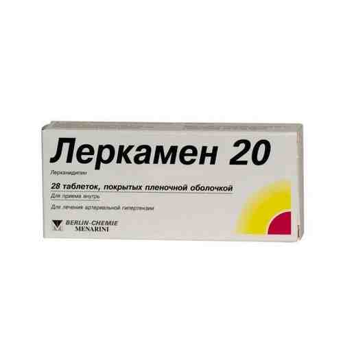Леркамен 20, 20 мг, таблетки, покрытые пленочной оболочкой, 28 шт.