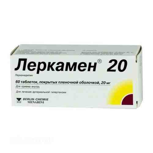 Леркамен 20, 20 мг, таблетки, покрытые пленочной оболочкой, 60 шт.