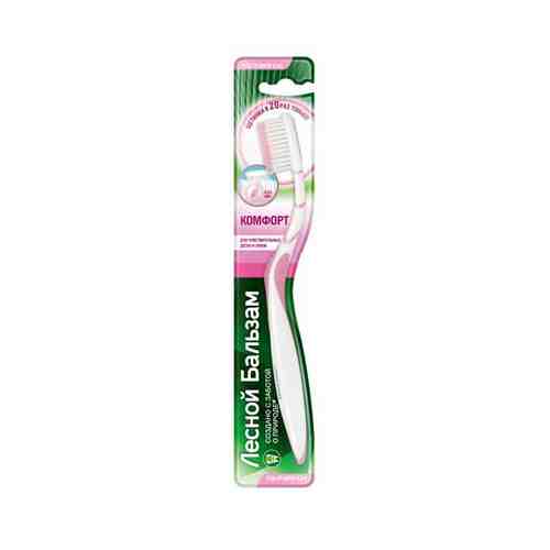Лесной Бальзам Зубная щетка Для чувствительных зубов и десен, щетка зубная, ультрамягкая, 1 шт.