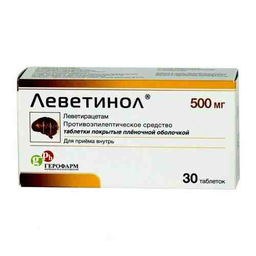 Леветинол, 500 мг, таблетки, покрытые пленочной оболочкой, 30 шт.