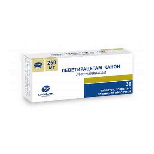 Леветирацетам Канон, 250 мг, таблетки, покрытые пленочной оболочкой, 30 шт.