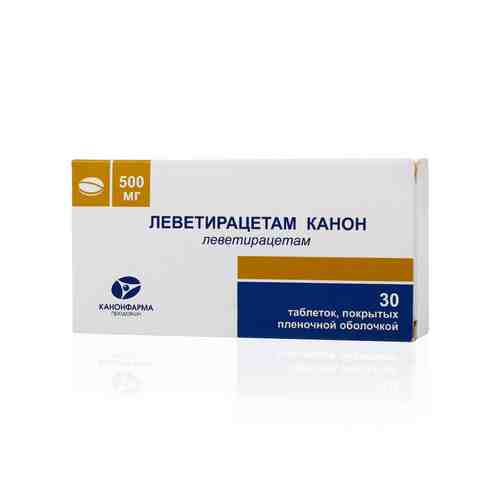 Леветирацетам Канон, 500 мг, таблетки, покрытые пленочной оболочкой, 60 шт.