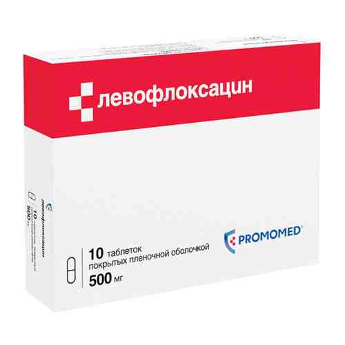Левофлоксацин, 500 мг, капсулы, 10 шт.