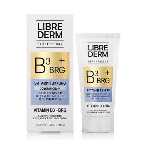 Librederm BRG+Витамин B3 Крем от пигментных пятен для лица и тела, крем, 50 мл, 1 шт.