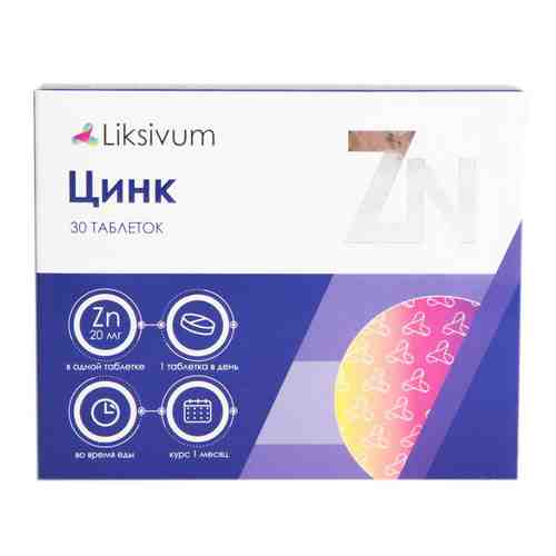 Liksivum Цинк, 20 мг, таблетки, 30 шт.