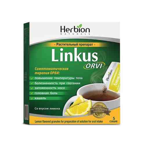 Линкас ОРВИ, гранулы для приготовления раствора для приема внутрь, лимон, 5.6 г, 5 шт.
