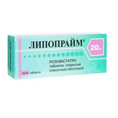 Липопрайм, 20 мг, таблетки, покрытые пленочной оболочкой, 30 шт.