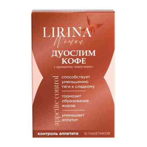 Lirina Дуослим кофе для похудения с ароматом капучино, порошок для приготовления раствора для приема внутрь, 10 шт.