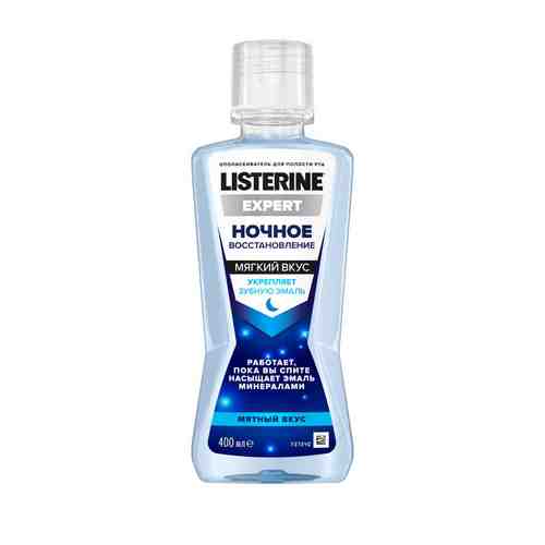 Listerine Expert Ополаскиватель для полости рта Ночное восстановление, раствор для полоскания полости рта, 400 мл, 1 шт.