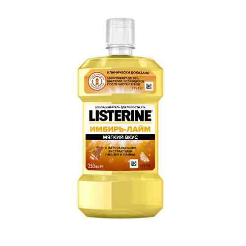Listerine Ополаскиватель для полости рта Имбирь-лайм, раствор для полоскания полости рта, 250 мл, 1 шт.