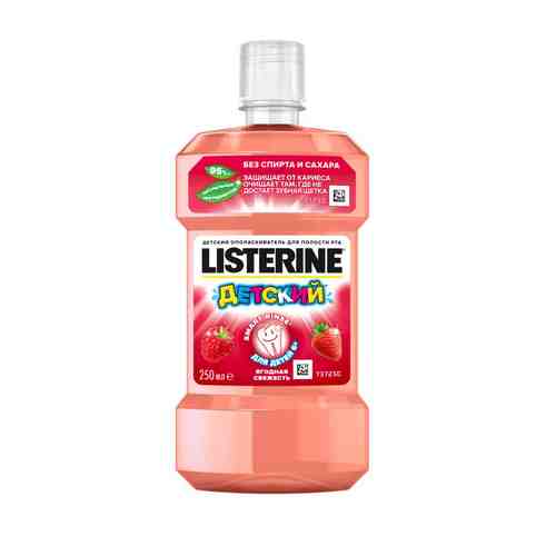 Listerine Smart Rinse Ополаскиватель для полости рта Ягодная Свежесть, раствор для полоскания полости рта, для детей, 250 мл, 1 шт.