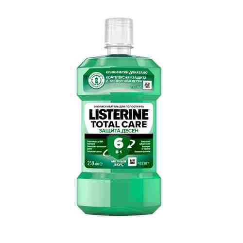 Listerine Total Care Защита десен Ополаскиватель для полости рта, раствор для полоскания полости рта, 250 мл, 1 шт.
