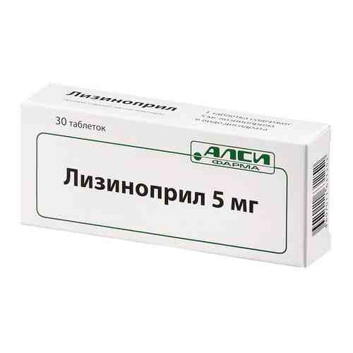 Лизиноприл, 5 мг, таблетки, 30 шт.