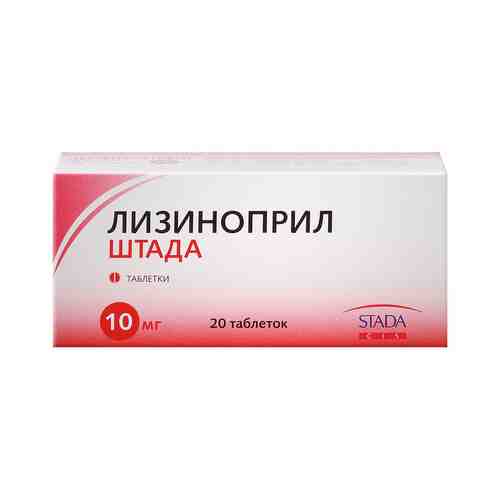 Лизиноприл Штада, 10 мг, таблетки, 20 шт.