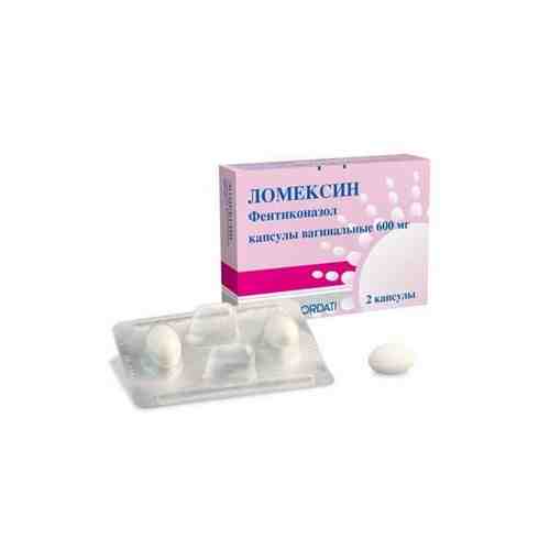 Ломексин, 600 мг, капсулы вагинальные, 2 шт.