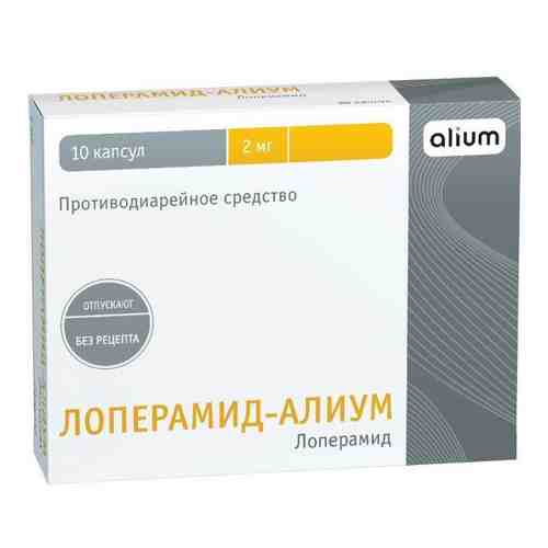 Лоперамид-Алиум, 2 мг, капсулы, 10 шт.