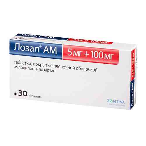Лозап АМ, 5 мг+100 мг, таблетки, покрытые пленочной оболочкой, 30 шт.