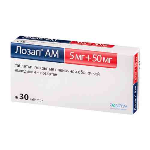 Лозап АМ, 5 мг+50 мг, таблетки, покрытые пленочной оболочкой, 30 шт.