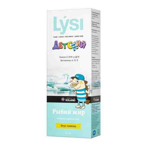 Lysi Рыбий жир детский, жидкость для приема внутрь, со вкусом лимона, 240 мл, 1 шт.