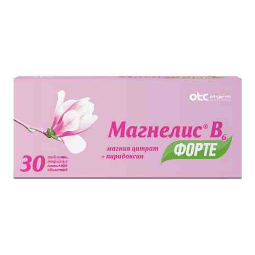 Магнелис В6 форте, 100 мг+10 мг, таблетки, покрытые пленочной оболочкой, магний + витамин В6, 30 шт.