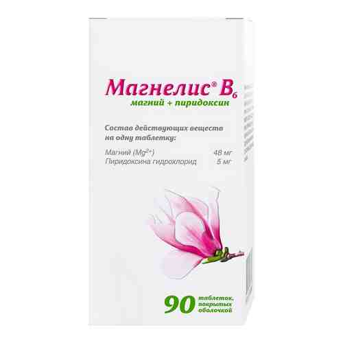 Магнелис В6, таблетки, покрытые оболочкой, магний + витамин В6, 90 шт.
