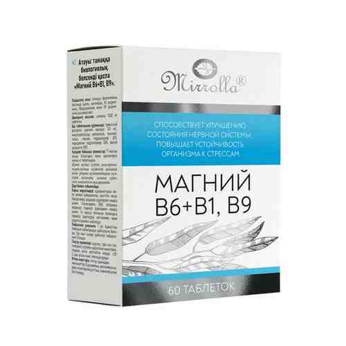 Магний B6 B1 B9, 1500 мг, таблетки, 60 шт.
