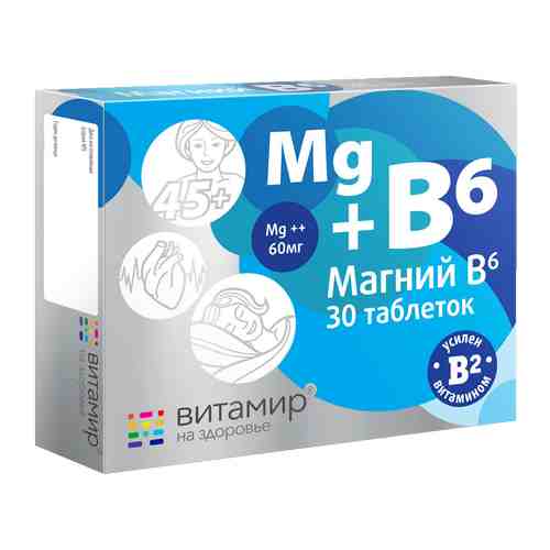 Магний В6 Витамир, 60 мг, Таблетки, 30 шт.