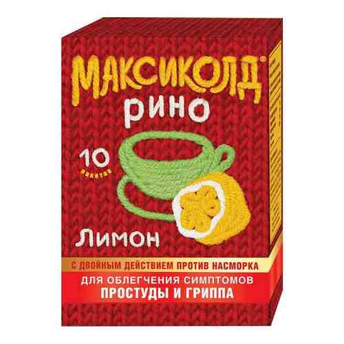 Максиколд Рино (лимон), порошок для приготовления раствора для приема внутрь, при ОРВИ, простуде и гриппе + парацетамол, 15 г, 10 шт.