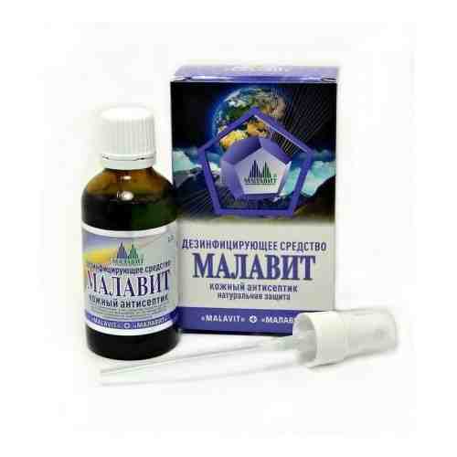 Малавит кожный антисептик, раствор, 50 мл, 1 шт.