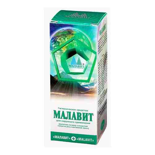 Малавит, раствор для наружного применения, 30 мл, 1 шт.
