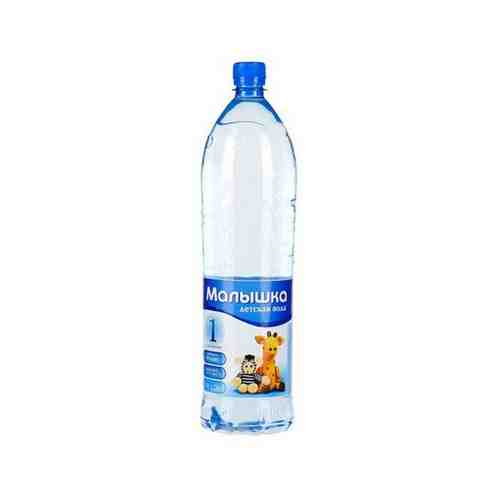 Малышка Вода питьевая, негазированная, в пластиковой бутылке, 1.5 л, 1 шт.