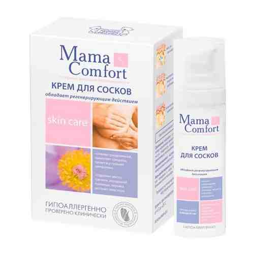 Mama Comfort Крем для сосков, крем, 30 г, 1 шт.