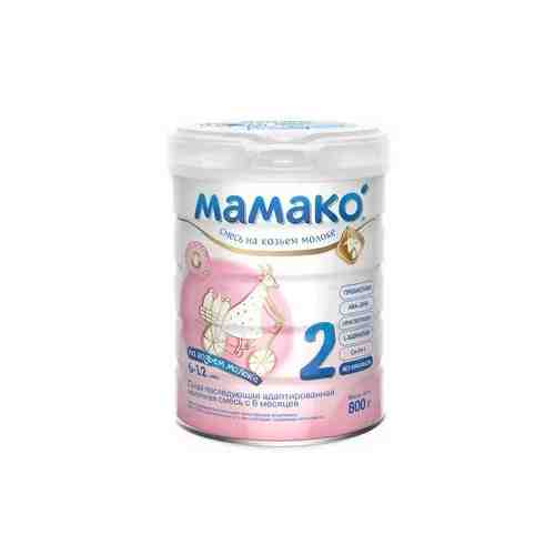 Мамако 2 Premium молочная смесь на основе козьего молока, смесь молочная сухая, 800 г, 1 шт.