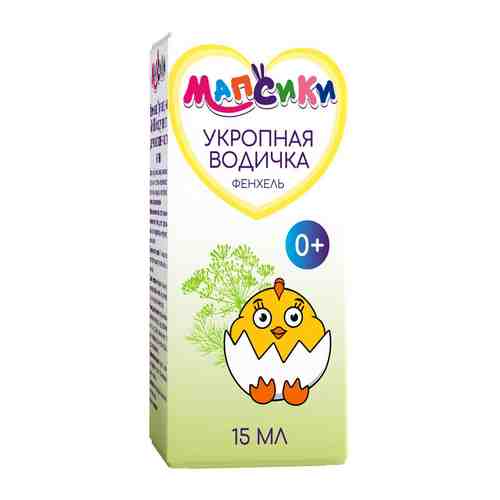 Мапсики Укропная Водичка, для детей с рождения, 15 мл, 1 шт.