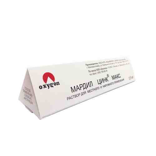 Мардил Цинк Макс, раствор для местного и наружного применения, 0,5 мл/1 мл, 1 шт.