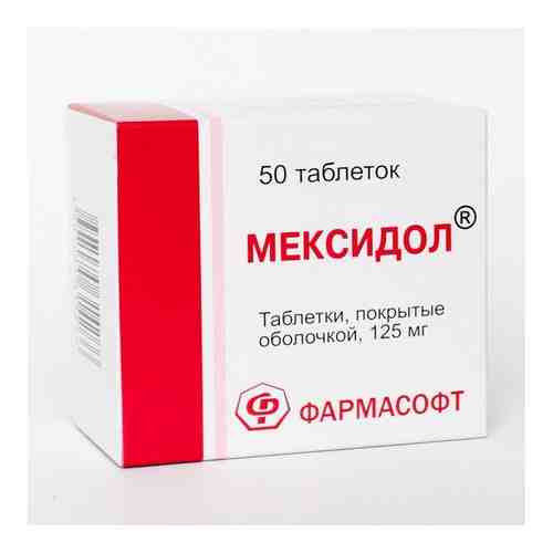 Мексидол, 125 мг, таблетки, покрытые пленочной оболочкой, 50 шт.