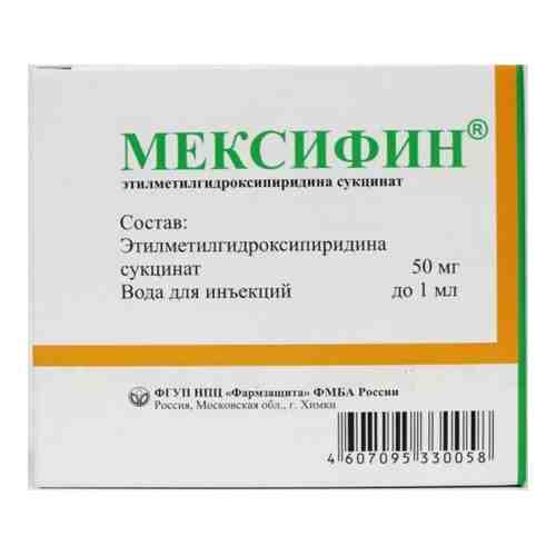 Мексифин, 50 мг/мл, раствор для внутривенного и внутримышечного введения, 5 мл, 5 шт.