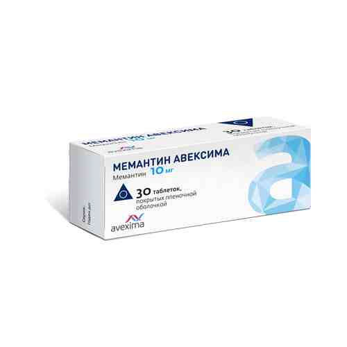 Мемантин Авексима, 10 мг, таблетки, покрытые пленочной оболочкой, 30 шт.