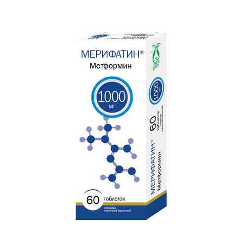Мерифатин, 1000 мг, таблетки, покрытые пленочной оболочкой, 60 шт.