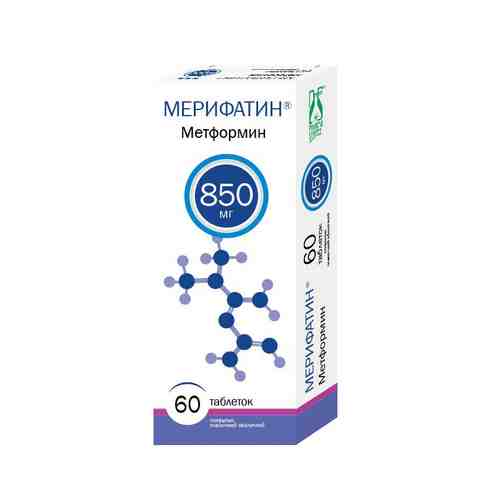 Мерифатин, 850 мг, таблетки, покрытые пленочной оболочкой, 60 шт.