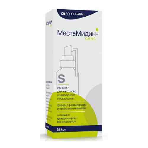 МестаМидин-сенс Personal, раствор для местного и наружного применения, 50 мл, 1 шт.