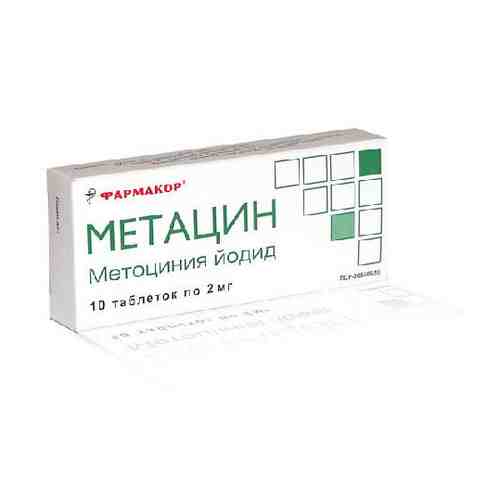Метацин, 2 мг, таблетки, 10 шт.