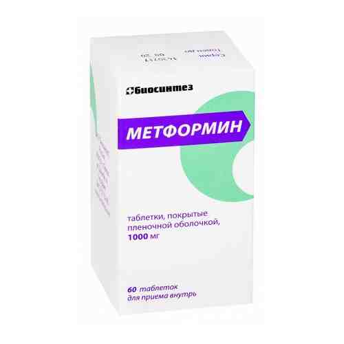 Метформин, 1000 мг, таблетки, покрытые пленочной оболочкой, 60 шт.