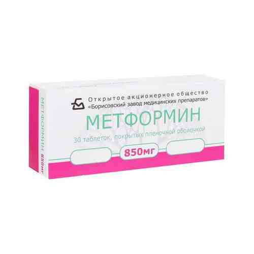 Метформин, 850 мг, таблетки, 30 шт.