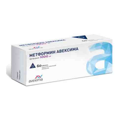 Метформин Авексима, 1000 мг, таблетки, покрытые пленочной оболочкой, 60 шт.