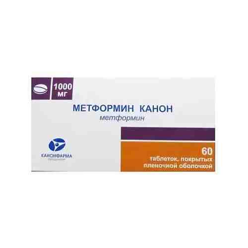 Метформин-Канон, 1000 мг, таблетки, покрытые пленочной оболочкой, 60 шт.