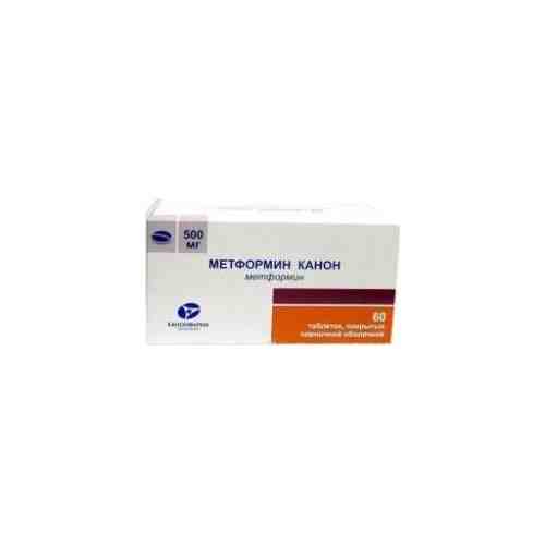 Метформин-Канон, 500 мг, таблетки, покрытые пленочной оболочкой, 60 шт.