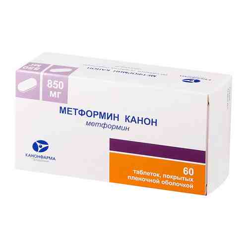 Метформин-Канон, 850 мг, таблетки, покрытые пленочной оболочкой, 60 шт.