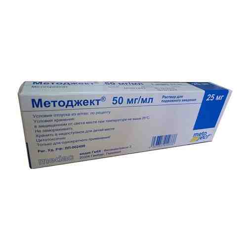 Методжект, 50 мг/мл, раствор для подкожного введения, 0,5 мл, 1 шт.