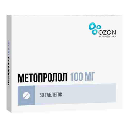Метопролол, 100 мг, таблетки, 50 шт.